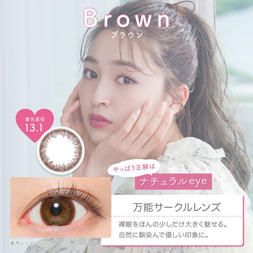 カラコン ワンデー 1day カラーコンタクト カラーコンタクトレンズ キャンディーマジックビクトリアワンデー 2箱セット（10枚入/1箱）【送料無料 代引不可】 aiaimarket-10000179 アイアイマーケット 楽天市場店 サンプル画像3
