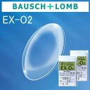 ボシュロムEX-O2 酸素透過性ハードコンタクトレンズ　2枚