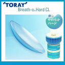 東レ ブレスオー ハードコンタクトレンズ 1枚 やわらかハードCL