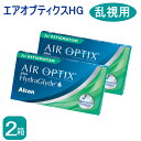  乱視用　エアオプティクスプラスハイドラグライド 乱視用 2WEEK 　2箱セット　代引不可≫