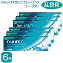デイリーズアクアコンフォートプラストーリック 6箱 (1箱30枚入) コンタクトレンズ1day (乱視用1日使い捨てコンタクトレンズ)