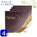 4箱 デイリーズ トータルワン バリューパック (1箱90枚入) total1 コンタクトレンズ1day (1日使い捨てコンタクトレンズ)