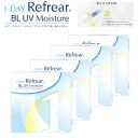 コンタクトレンズ 1day　 ワンデー リフレアBLUV　ブルーライト＋紫外線カット 　4箱セット 1dayRefrearBL UV Moisture　代引不可】