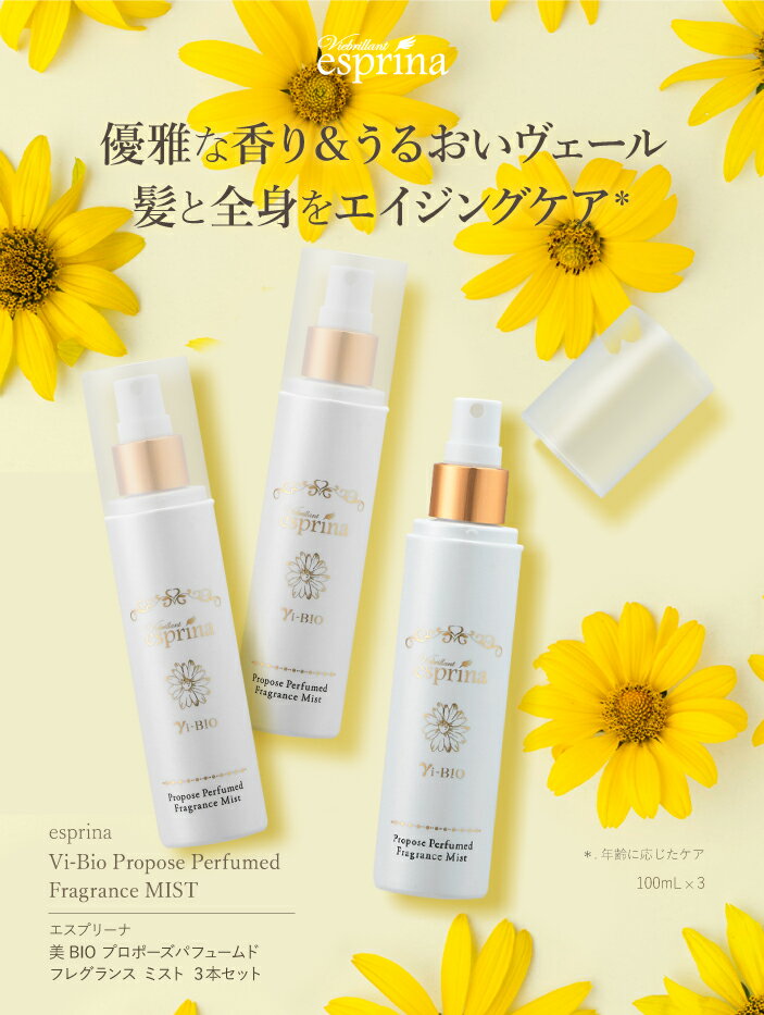 ����̵�� �� �ե쥰��� �ߥ��� 3�ܥ��å� �� �����ץ꡼�� ��BIO �ץ��ݡ����ѥե塼��� �ե쥰��� �ߥ��� 100ml ���ƥߥ��� �ƥ�ӥ���åԥ� ȱ�����ȤΥ������󥰥��� �������å� �ƥ�ӥ���åԥ�