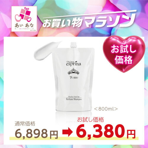 メーカー希望小売価格はメーカーサイトに基づいて掲載しています Viebrillant esprina vi-Bio Micellar Head Spa Perfume SHAMPOO Refill 800ml ヴィブリアン エスプリーナ 美...