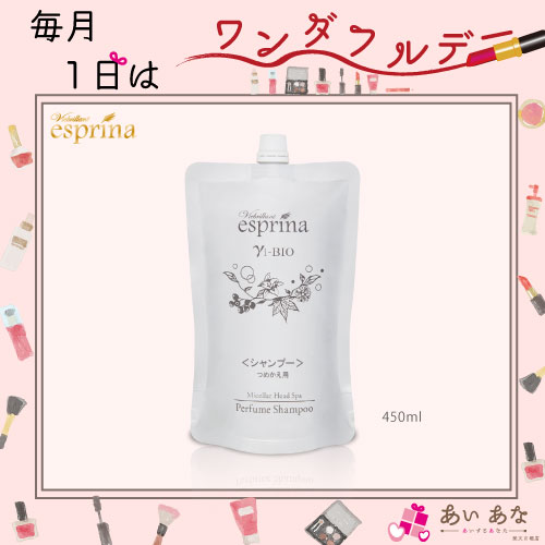 楽天市場】エスプリーナ レフィルの通販