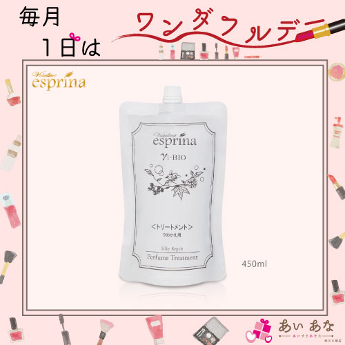 楽天市場】エスプリーナ（ヘアケア・スタイリング｜美容・コスメ・香水