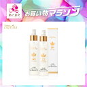 送料無料 < メープルミスト 2本セット > エスプリーナ 美BIO メープルウォーター ディープモイスト ミスト 100ml トータルにエイジングケア 乳酸菌 肌質 透明美肌 メープルウォーター お得セット お買い物マラソン