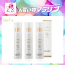 送料無料 < フレグランス ミスト 3本セット > エスプリーナ 美BIO プロポーズパフュームド フレグランス ミスト 100ml 美容ミスト テレビショッピング 髪と全身のエイジングケア お得セット お買い物マラソン