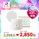 メーカー希望小売価格はメーカーサイトに基づいて掲載しています Viebrillant esprina vi-Bio Maple Water Moist UP Cotton Pack エスプリーナ 美BIO メープルウォーター モイストアップ コットンパック＜コットン型 美容液化粧水＞ 内容量 60枚（エッセンス120ml） 成分 イタヤカエデ樹液、BG、グリセリン、水、乳酸桿菌／メドハギ葉／茎発酵液、サッカロミセス培養液、乳酸桿菌発酵液、ビフィズス菌培養液、乳酸桿菌／ダイズ発酵エキス、フラーレン、アナツバメ巣エキス、エーデルワイスカルス培養エキス、フウランカルス培養エキス、グルタチオン、β－グルカン、ヒアルロン酸クロスポリマーNa、ヒアルロン酸Na、ヒアルロン酸K、加水分解ヒアルロン酸、ヒアルロン酸ヒドロキシプロピルトリモニウム、加水分解ヒアルロン酸Na、ヒアルロン酸、アセチルヒアルロン酸Na、加水分解コラーゲン、セイヨウハッカ葉エキス、アップルミント葉エキス、ハナハッカ葉エキス、ミドリハッカエキス、セイヨウシロヤナギ樹皮エキス、ヒノキ葉エキス、カシア樹皮エキス、オウゴン根エキス、スベリヒユエキス、ビオサッカリドガム－4、ウルムスダビディアナ根エキス、ダイオウショウ葉エキス、クズ根エキス、メマツヨイグサ花エキス、マドンナリリー花エキス、オニユリエキス、ハス花エキス、ウメ花エキス、クチナシ花エキス、ソケイ花エキス、カミツレ花エキス、ビターオレンジ花エキス、ヒナギク花エキス、バラエキス、フルクトオリゴ糖、パンテノール、フェルラ酸、水添レシチン、アスタキサンチン、トレハロース、キサンタンガム、エチルヘキシルグリセリン、DPG、ペンチレングリコール、カプリリルグリコール、エチルヘキサン酸セチル、パルミチン酸エチルヘキシル、トリ（カプリル酸／カプリン酸）グリセリル、スクレロチウムガム、ベタイン、（メチルビニルエーテル／マレイン酸）コポリマー、PVP、ポリアクリロイルジメチルタウリンNa、（アクリル酸グリセリル／アクリル酸）コポリマー、1，2－ヘキサンジオール、PEG－60水添ヒマシ油、ミリスチン酸ポリグリセリル－10、ジイソステアリン酸ポリグリセリル－10、ヒドロキシプロピルシクロデキストリン、ヒドロキシアセトフェノン、EDTA－2Na、フェノキシエタノール 使用方法 STEP1:ピンセットを使ってコットンパックを取り出します。 STEP2:気になる部分にソフト面を密着させ、約3～5分おきます。 STEP3:凸凹面を使用してやさしく拭き取り、最後に両手で顔全体を包み込みながら浸透させます。 使用上の注意 ●お肌に異常が生じていないかよく注意して使用してください。 ●お肌に合わないときは、ご使用をおやめください。 ●使用中、赤み、はれ、かゆみ、刺激、色抜け（白斑等）や黒ずみ等の異常があらわれた場合は使用を中止し、 皮フ科専門医等にご相談ください。 ●目に入らないようにご注意ください。 ※乳幼児の手の届かないところに保管して下さい。 ※高温・多湿・直射日光を避け、常温で保管して下さい。 ※開封後、内容物が空気に触れないように必ずフタを閉めて下さい。 商品区分 化粧品 生産国 韓国 広告文責 株式会社モア TEL:045-550-7029 メーカー 株式会社瑞原スペシャル エスプリーナ 美BIO メープルウォーター モイストアップ コットンパック コットン型 美容液化粧水