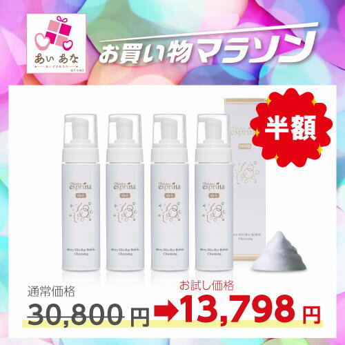 ナノシステム New クリア ウォッシュ フォーム 業務用 350ml 送料無料 洗顔フォーム 洗顔料 大容量 エステ サロンサイズ 皮脂 毛穴 汚れ 吸着 ニキビ あせも 肌あれ 弱酸性 水溶性 泡立ち EGF 抗菌 殺菌 保湿 うるおい 潤い 透明感 エイジングケア 年齢肌 乾燥肌 小じわ