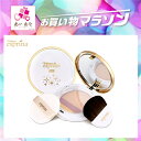 送料無料 ＜ ミネラルパクト ＞ エスプリーナ RG2 インナーリフト パワーモイスチャー ミネラルパクト SPF30/PA ＜ プレストパウダー ＞ アンミカ QVC 日焼け止め UVカット エイジングケア お買い物マラソン