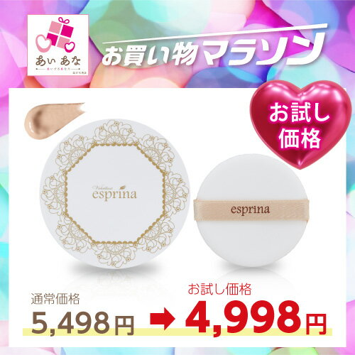 メーカー希望小売価格はメーカーサイトに基づいて掲載しています Viebrillant esprina RGII Long Fit＆Bright UP Lift Serum Foundation SPF50+ / PA++++ ヴィブリアン ...