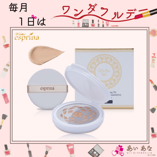 楽天市場】エスプ リーナ クッション ファンデの通販