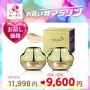期間限定価格 < 2個セット > サイムダン プレミアム ステム モイスチャー パーフェクト リッチ クリーム 50gエイジングケアクリーム 74種美容成分 保...