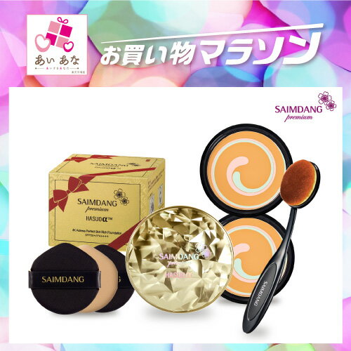 楽天市場】サイム ダン プレミアムファンデーションの通販 楽天市場】サイム ダン プレミアムファンデーションの通販