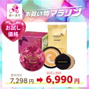 期間限定価格 < FD 本品(KUMA柄) + レフィル >サイムダン プレミアム 4Kアクトレス パーフェクトスキン リッチファンデーション ピンクKUMAケース < 本品 + レフィル >毛穴ケア お試し価格 お買い物マラソン