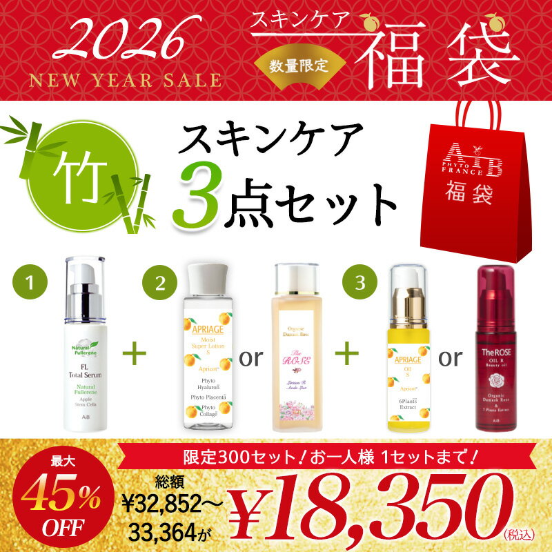 ��2026ǯʡ�޴�� ����45%OFF�����ݡۥ����󥱥�3�����åȡ������롢���������FL�ȡ����륻���