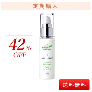 南フランス産杏仁オイルのアプリアージュオイルR《イボ対策》30mL【代引手数料無料】
