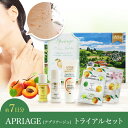 APRIAGE(アプリアージュ)...
