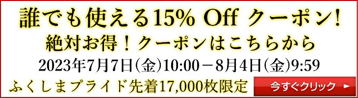 AiBagel『お肉系ベーグル16個セット』