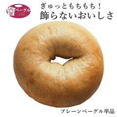 https://thumbnail.image.rakuten.co.jp/@0_mall/aibagel/cabinet/shohin-2/1bn413.jpg