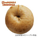 Ai Bagel Õĕ݂x[O Pi   Y  Y100% Y J[ _CGbg    sgp Ⓚ 䥂łĂĂp