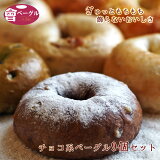 ڿȯ١뤢Ai Bagel 祳ϥ١9ĥå ١ ѥ     񻺾100% 祳  ǥե ե쥹 ҡ  ۥ磻ȥ祳 ̵ź 㥫꡼ å    Ի  觤ǤƤƤѥ