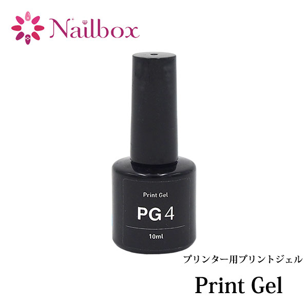 【受注生産のためお届けまでに1か月程度かかります】【Nailbox専用】 ネイルプリンター用 PG プリントジェル メール便送OK [M便 1/2]