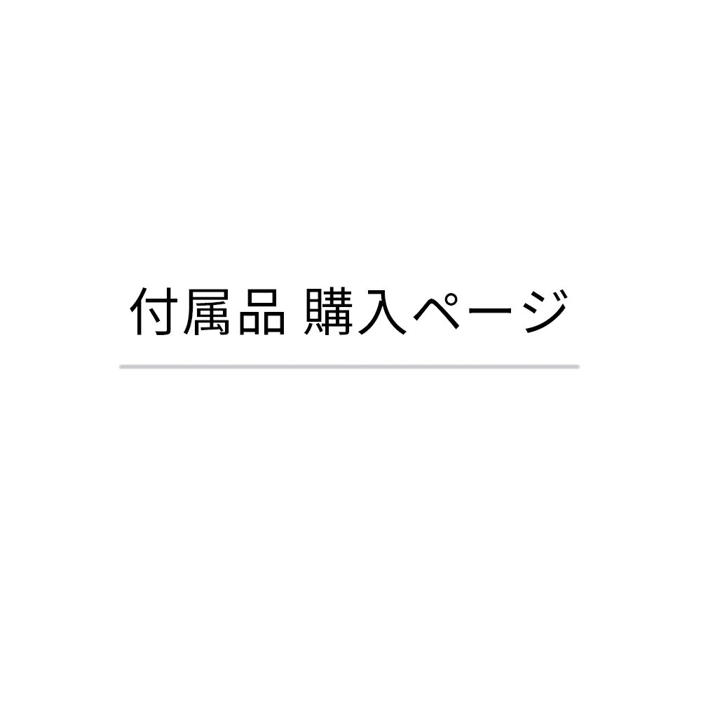 付属品 アクセサリー 単品 バラ売り（アダプター 　USBケーブル　コントローラー　プラグ 等）