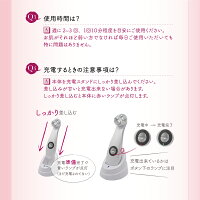美顔器リフトアップ毛穴超音波高周波ジェルポレーション光エステEMSたるみラジオ波RFLEDビューティフェイスマシンエレクトロポレーションイオン導入乾燥シミしわハリ弾力口コミランキング効果
