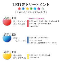 美顔器家庭用光エステニキビ吹出物シミしわほうれい線7色LEDアンチエイジング肌弾力ツヤハリ色素沈着ケアコラーゲンマシンマスク【送料無料迅速発送】