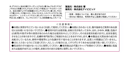 美容専用ジェルエステキャビテーション超音波フォトフェイシャルヒアルロン酸大容量美顔トリートメント国内産光脱毛Vieクリアージェル【迅速発送】