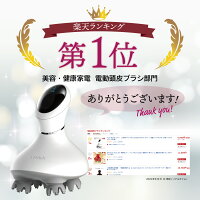 ヘッドスパヘッドヘッドマッサージャーマッサージャー頭皮ケアブラシスカルプ抜け毛SKINCAREOPTIONSヘッドスパスカルプマッサージャー【送料無料迅速発送】