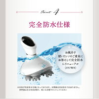 ヘッドマッサージャー電動ヘッドマッサージ器ヘッドマッサージ機頭皮ケア頭皮ブラシSKINCAREOPTIONSヘッドスパスカルプマッサージャーマッサージグッズ頭頭皮ブラシ防水人気ランキングおすすめ