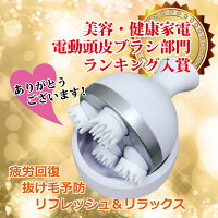 ヘッドスパヘッドヘッドマッサージャーマッサージャー頭皮ケアブラシスカルプ抜け毛SKINCAREOPTIONSヘッドスパスカルプマッサージャー【送料無料迅速発送】