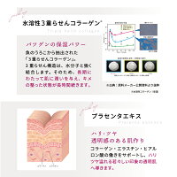 【美顔器用フェイシャルジェル】美顔器ジェル超音波リフトアップ超音波ジェル拭取り不要LINKAリンカ超音波美顔器専用エッセンスソニックジェルEMSフォトフェイシャルキャビテーションエステ業務用無添加大容量乾燥シワ