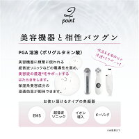 【美顔器用フェイシャルジェル】美顔器ジェル超音波リフトアップ超音波ジェル拭取り不要LINKAリンカ超音波美顔器専用エッセンスソニックジェルEMSフォトフェイシャルキャビテーションエステ業務用無添加大容量乾燥シワ