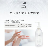 【美顔器用フェイシャルジェル】美顔器ジェル超音波リフトアップ超音波ジェル拭取り不要LINKAリンカ超音波美顔器専用エッセンスソニックジェルEMSフォトフェイシャルキャビテーションエステ業務用無添加大容量乾燥シワ