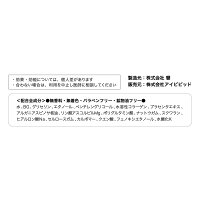 【美顔器用フェイシャルジェル】美顔器ジェル超音波リフトアップ超音波ジェル拭取り不要LINKAリンカ超音波美顔器専用エッセンスソニックジェルEMSフォトフェイシャルキャビテーションエステ業務用無添加大容量乾燥シワ