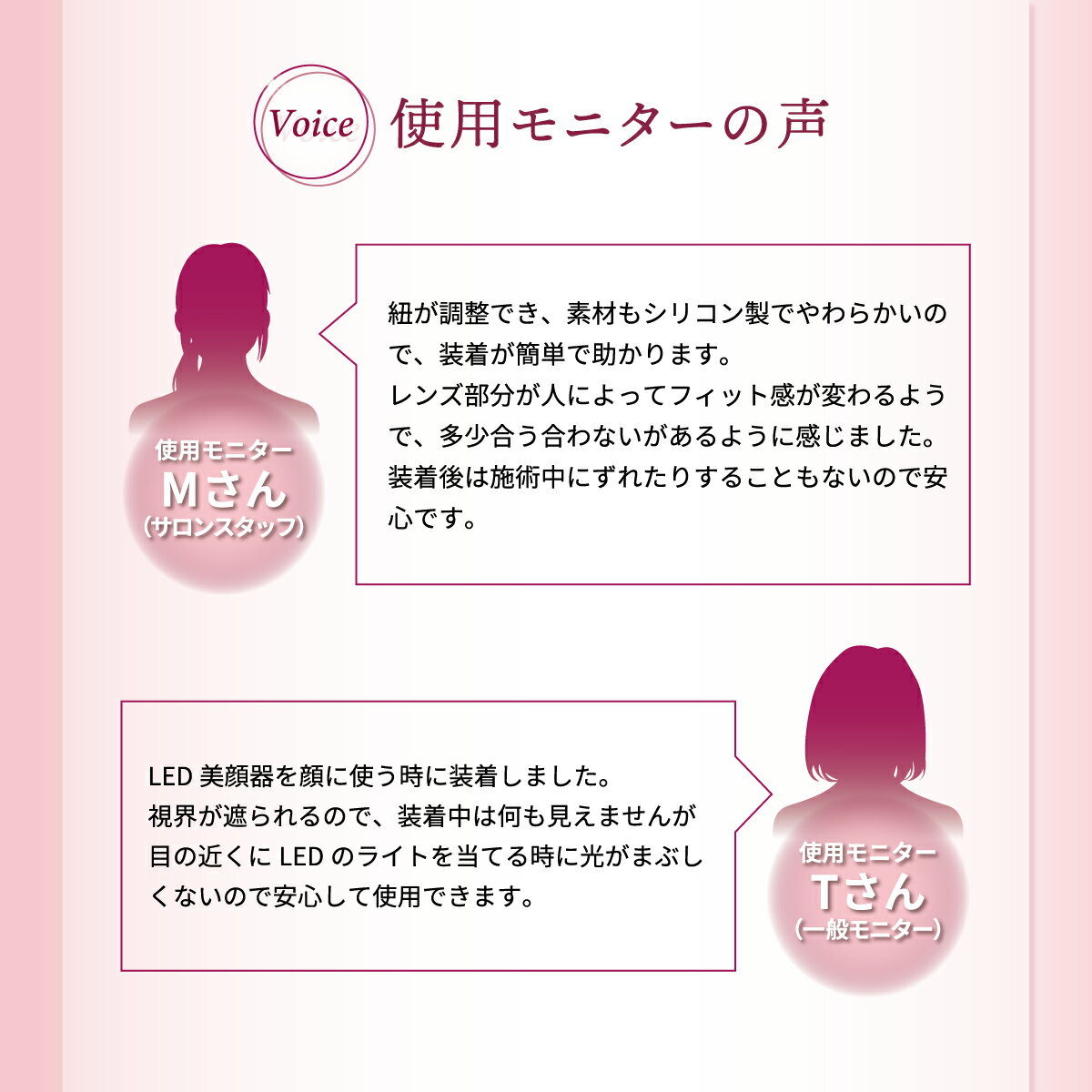 サイズ調整可 Ipl脱毛などの光から目を保護する 1 2 Led光美容 M便 アイガード エステ サロン サングラス フォトフェイシャル フラッシュ脱毛 メガネ メール便送ok レーザー脱毛 保護 光エステ 光脱毛 目 眼鏡 美容 遮光グラス 遮光ゴーグル 選択 アイガード