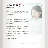 【おうちで簡単スチームエステ】美顔器スチーマーミスト毛穴スチームLINKAリンカ美顔機フェイシャル美顔フェイスリフトアップ美容加湿超音波クレンジングフェイススチーマーナノイオン顔毛穴デコルテケア保湿