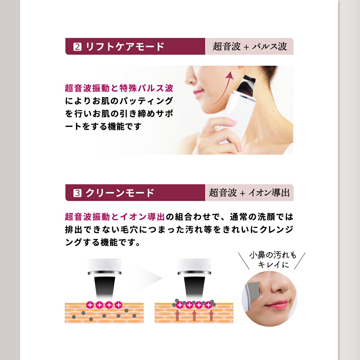 1台4役 防水仕様 男女兼用 家庭用 ウォーター ピーリング 美顔器 毛穴 フェイシャル 超音波 コンパクト 軽量 イオン 導入 導出 浸透 クレンジング 効果 オススメ スマートピール ウォーターピーリング 防水 洗顔 黒ずみ リフトケア 汚れ メンズ 鼻 エステ 角栓 毛穴ケア 顔