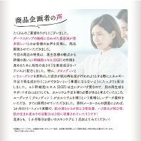 【ダーマソリューションセラム】美容液ランキング人気オススメ母の日