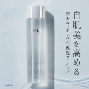 【訳あり 箱つぶれ】化粧水 リンカ エステ リジェニック ローション 保湿ローション150ml 毛穴 ゆるみ 乾燥 保湿 敏感肌 化粧品 リンクルケア エイジングケア ギフト プレゼント