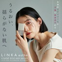  美容液 LINKA esthé クリスタルミスト エクソセラム 30ml エクソソーム 化粧品 リンカ ヒト幹細胞 成長因子 EGF スキンケア ツヤ肌 年齢肌 乾燥肌 毛穴 潤い 透明肌 エイジングケア リンカ エステ 日本製 新生活 母の日 ギフト 