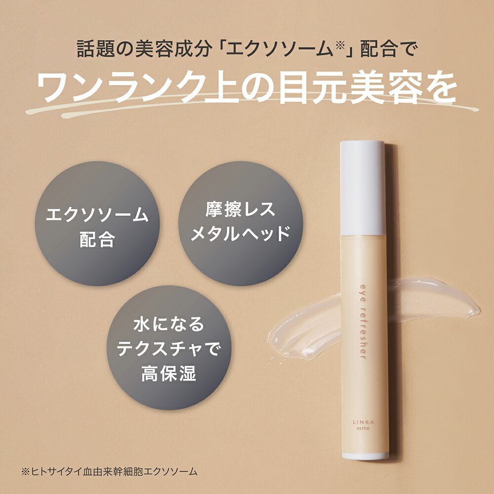 �����ʥݥ����5�ܡ� 4/1 23:59�ޤǡۡ��ܸ� ���Ʊ� �������������۹��LINKA ��� ������ ���� ��ե�å��㡼 15ml �ܸ��� ������ �ҥȴ���˦ �ܸ� ���� ���� ���� �ܼ��� ���� �ݼ� �ᤤ �դä��� �ᤰ�� ���ݥåȥ��� [M�� 1/3] ���ե� �ץ쥼���