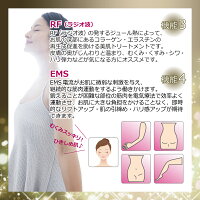 送料無料メーカー保証BEAUTYTECHNOLOGYフェイス&ボディキャビテーション