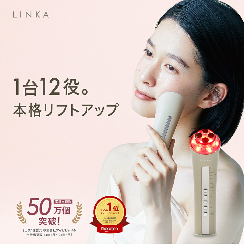 楽天市場】超音波 トリートメント（美顔器｜美顔器・スチーマー 