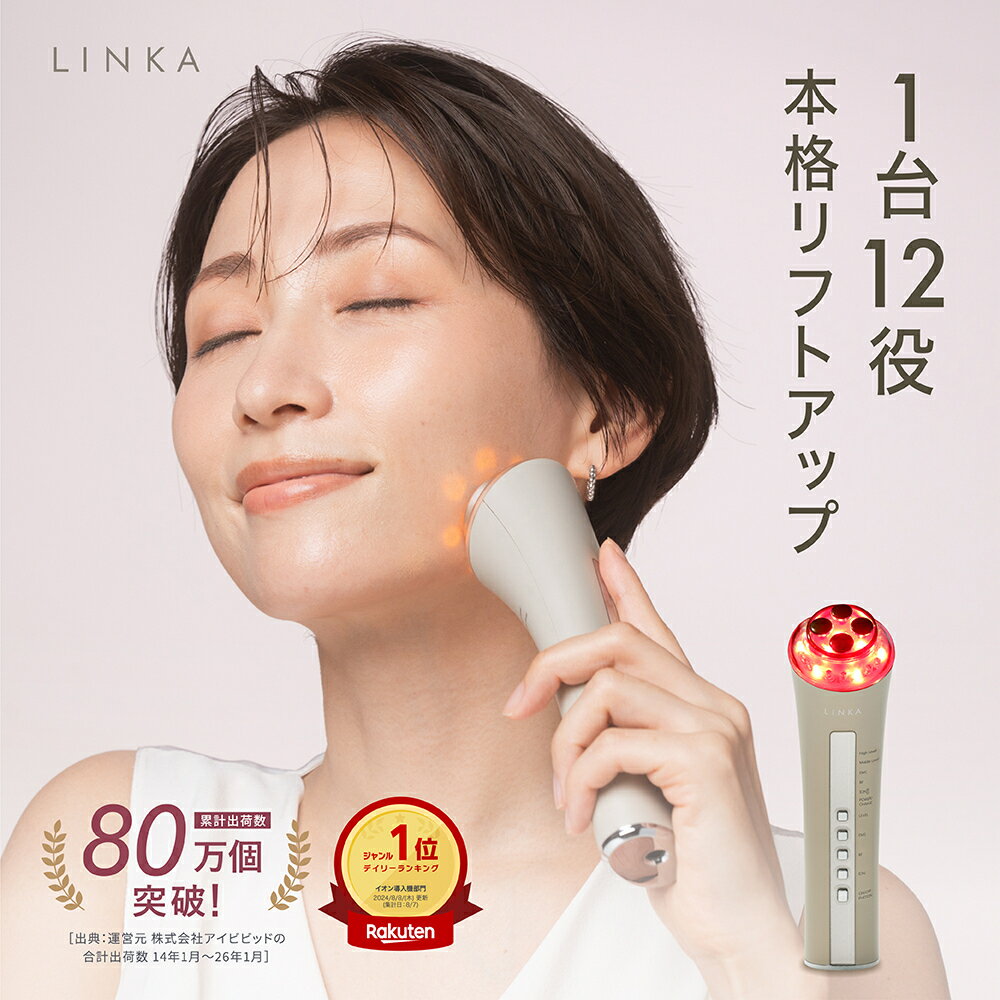 リフトアップ 美顔器 LINKA リンカ マルチフェイシャルトリートメント 軽量 145g LED  ...